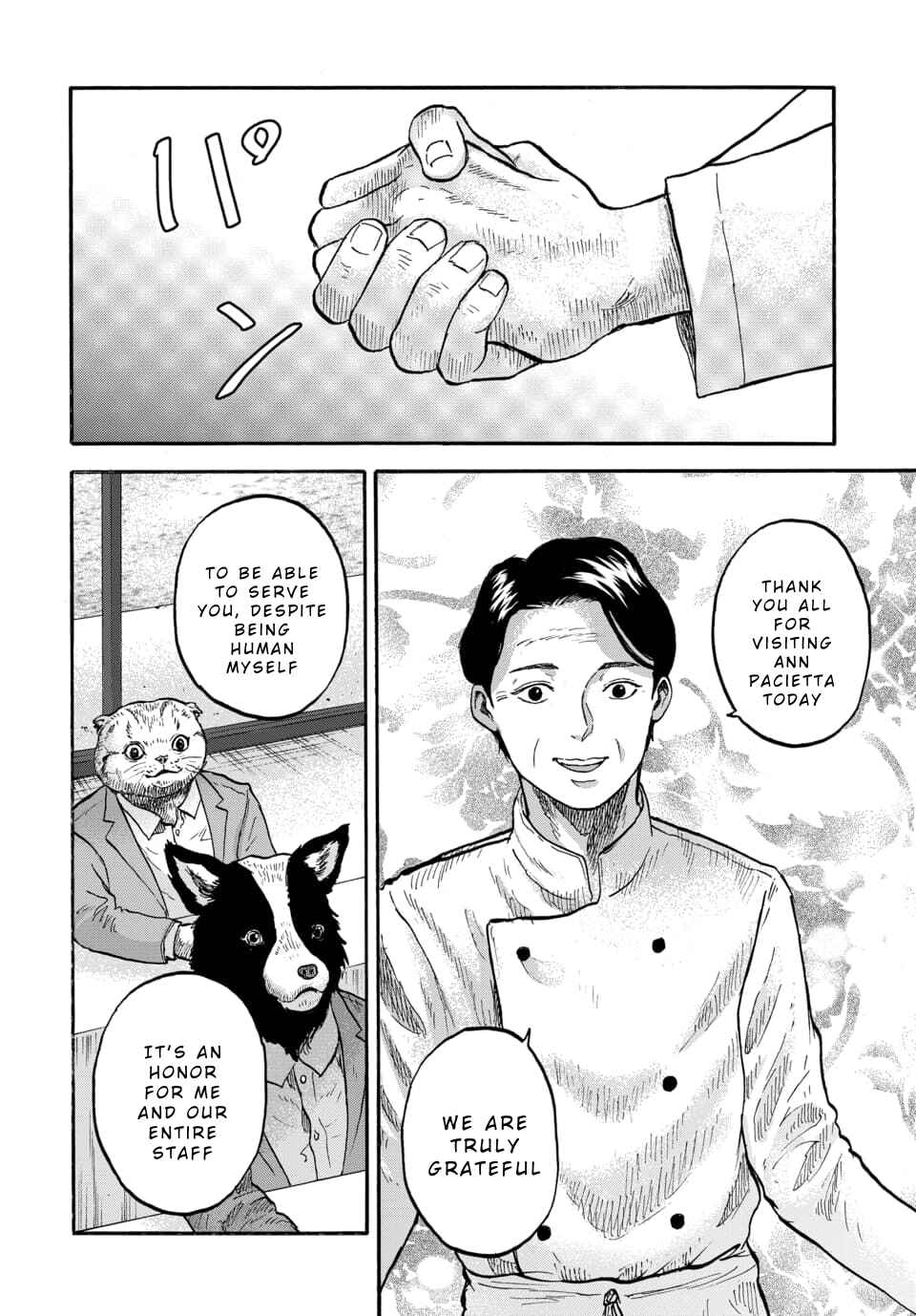 Doubutsu Ningen Chapter 7 - Page 11