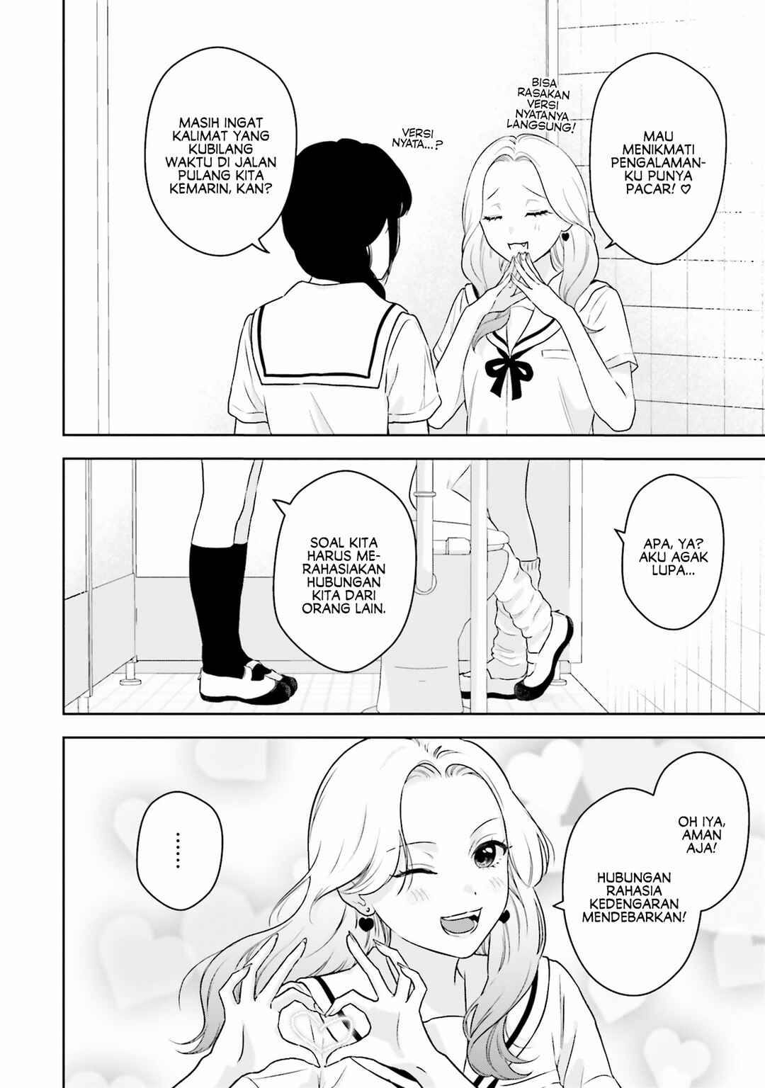 7-Kakan Gentei Kanojo Chapter 2 - Page 10