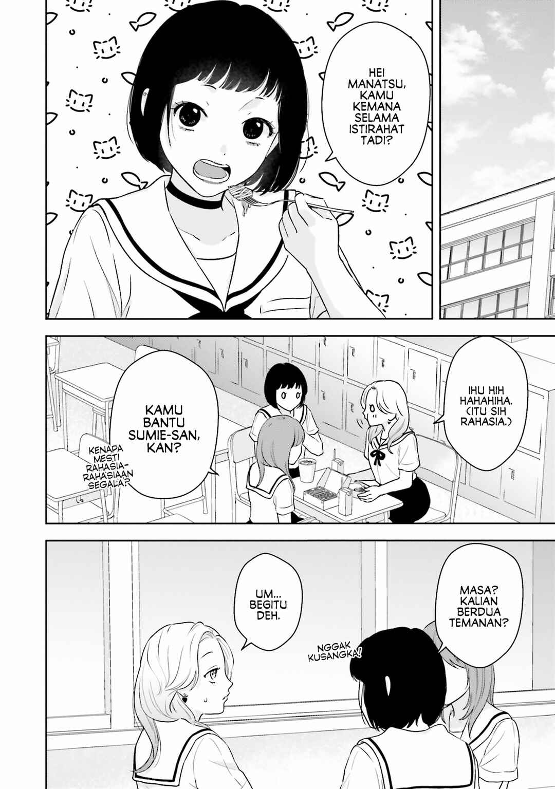 7-Kakan Gentei Kanojo Chapter 2 - Page 16