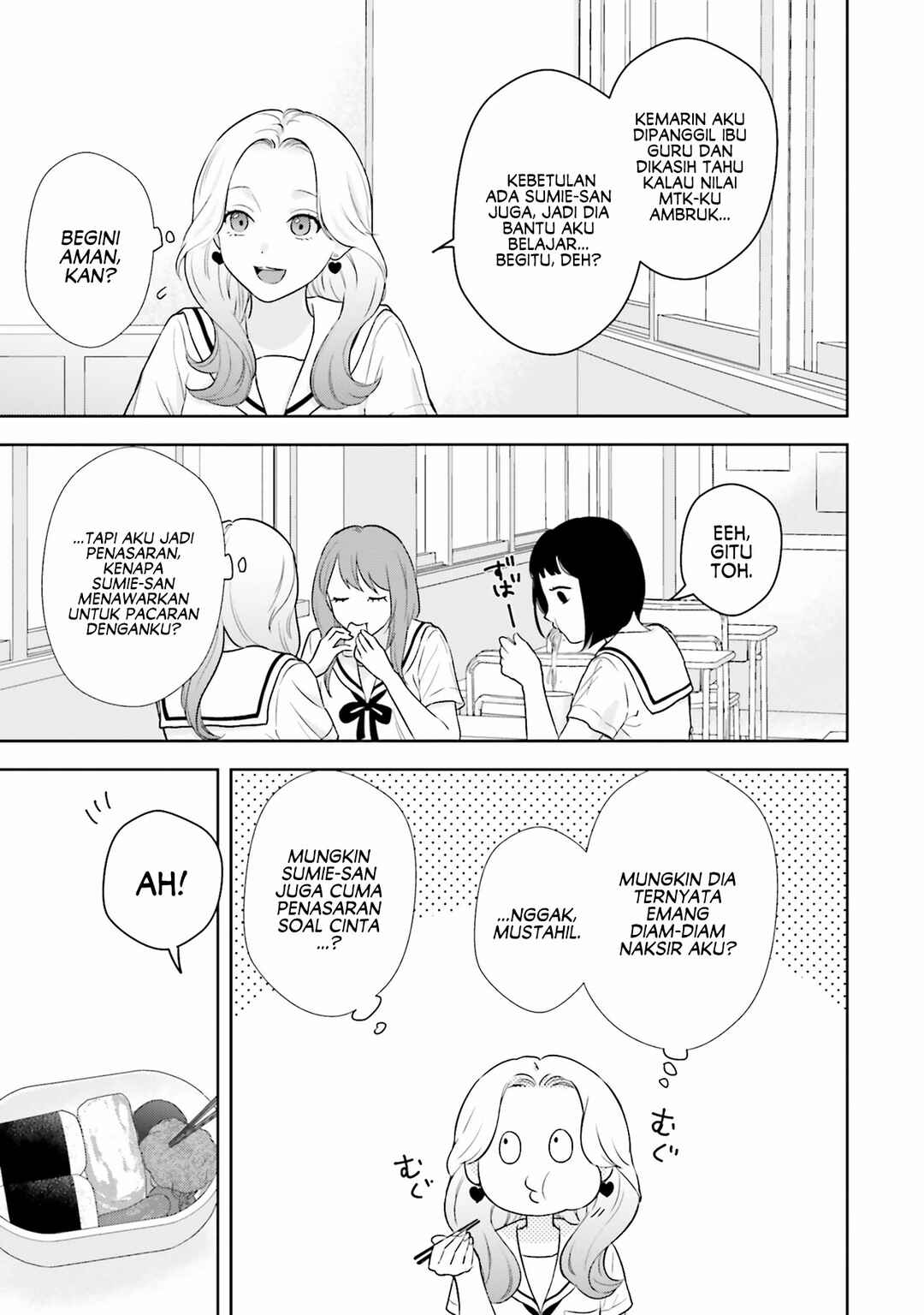 7-Kakan Gentei Kanojo Chapter 2 - Page 17
