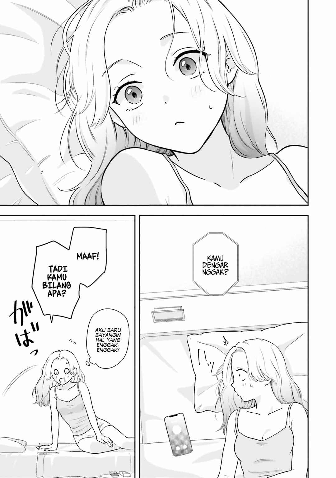 7-Kakan Gentei Kanojo Chapter 2 - Page 23