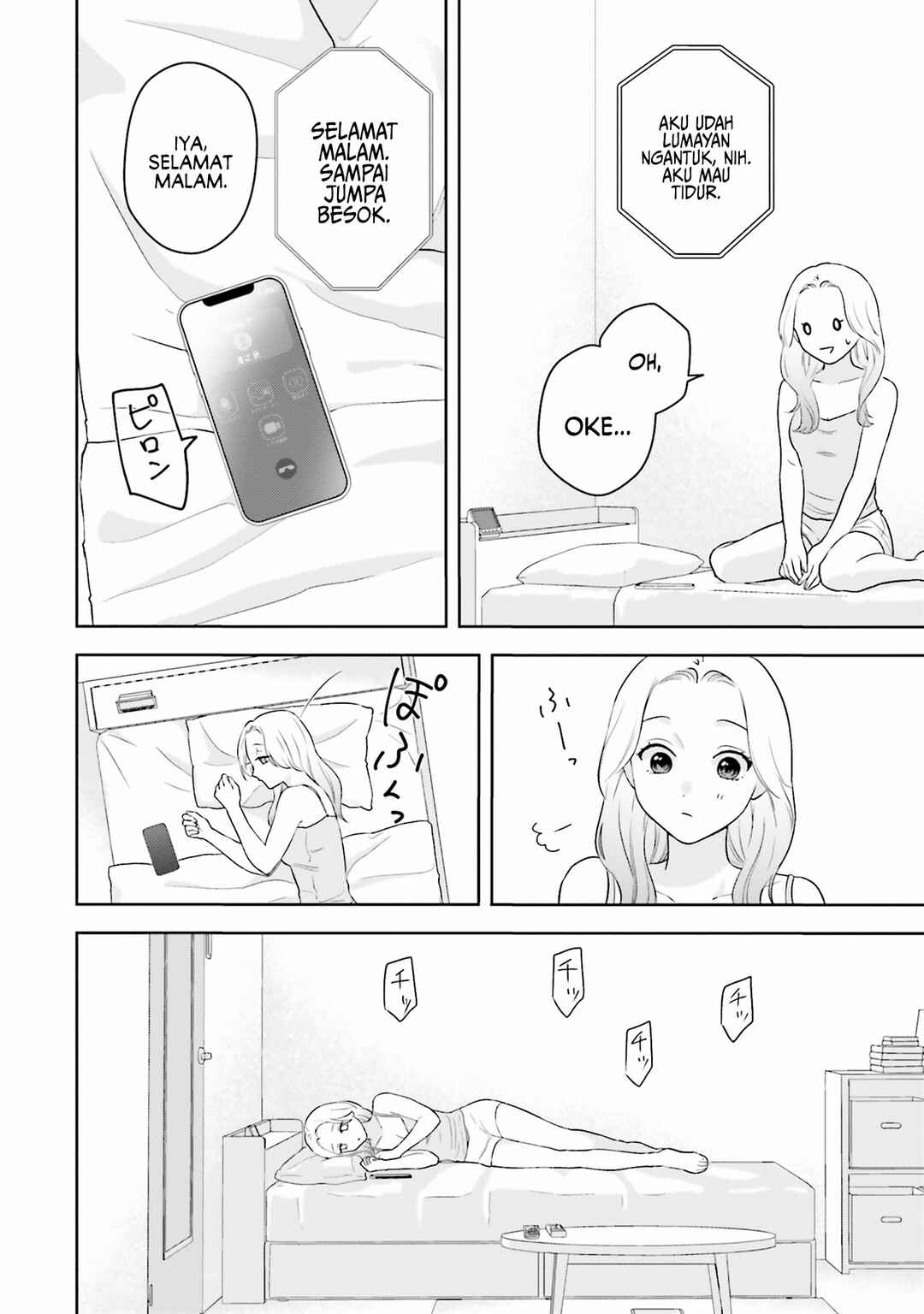 7-Kakan Gentei Kanojo Chapter 2 - Page 24