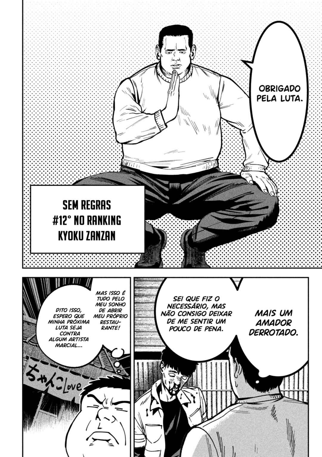 Bouryoku Banzai Chapter 45 - Page 17