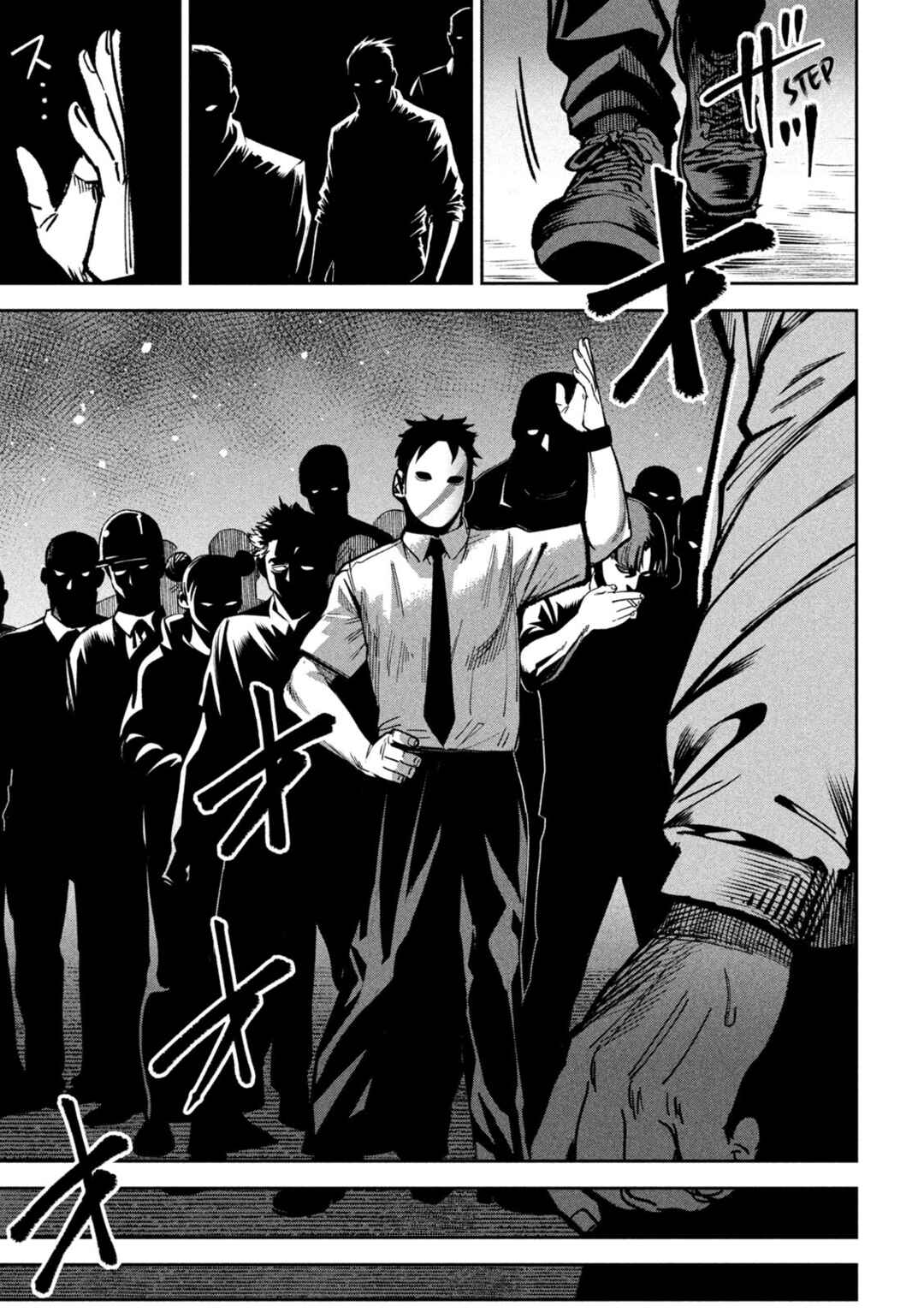 Bouryoku Banzai Chapter 45 - Page 20