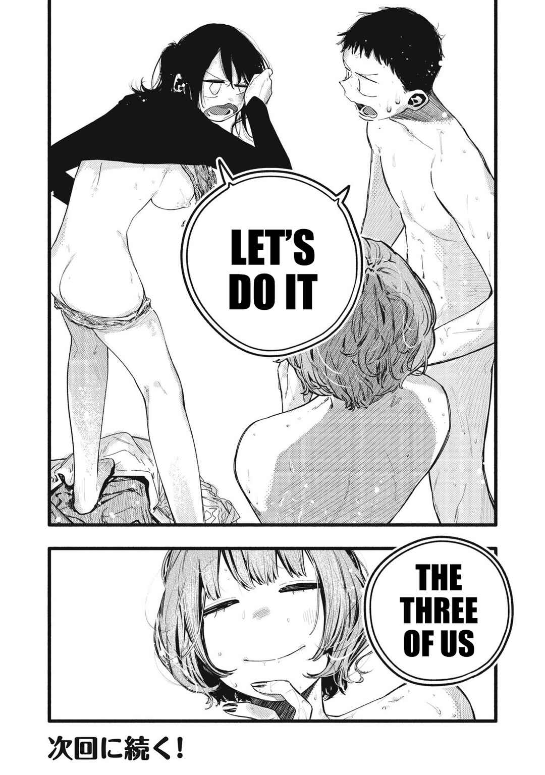Pure 0.01 mm Chapter 36 - Page 17