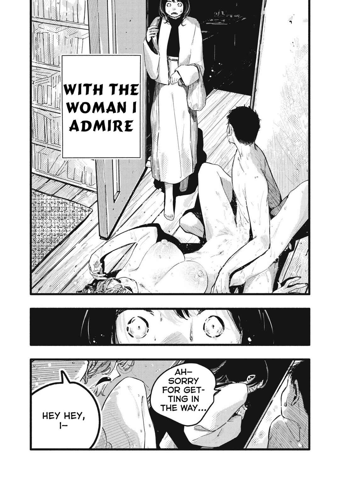 Pure 0.01 mm Chapter 36 - Page 3