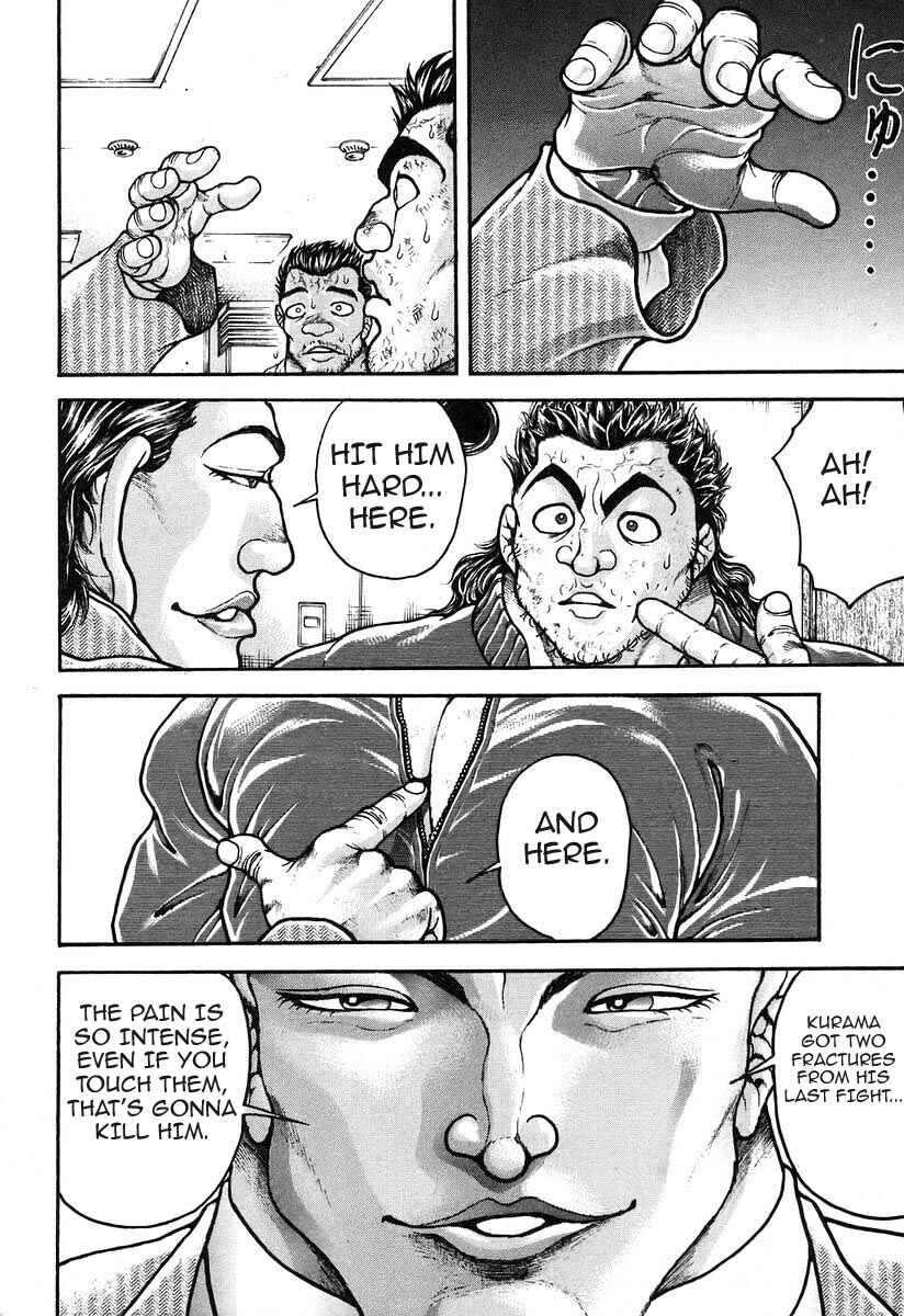 Garouden Chapter 184 - Page 12