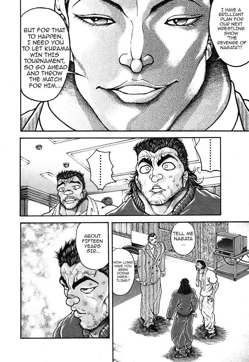 Garouden Chapter 184 - Page 4