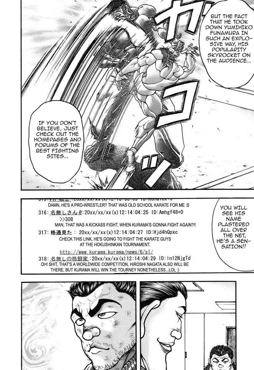 Garouden Chapter 184 - Page 6