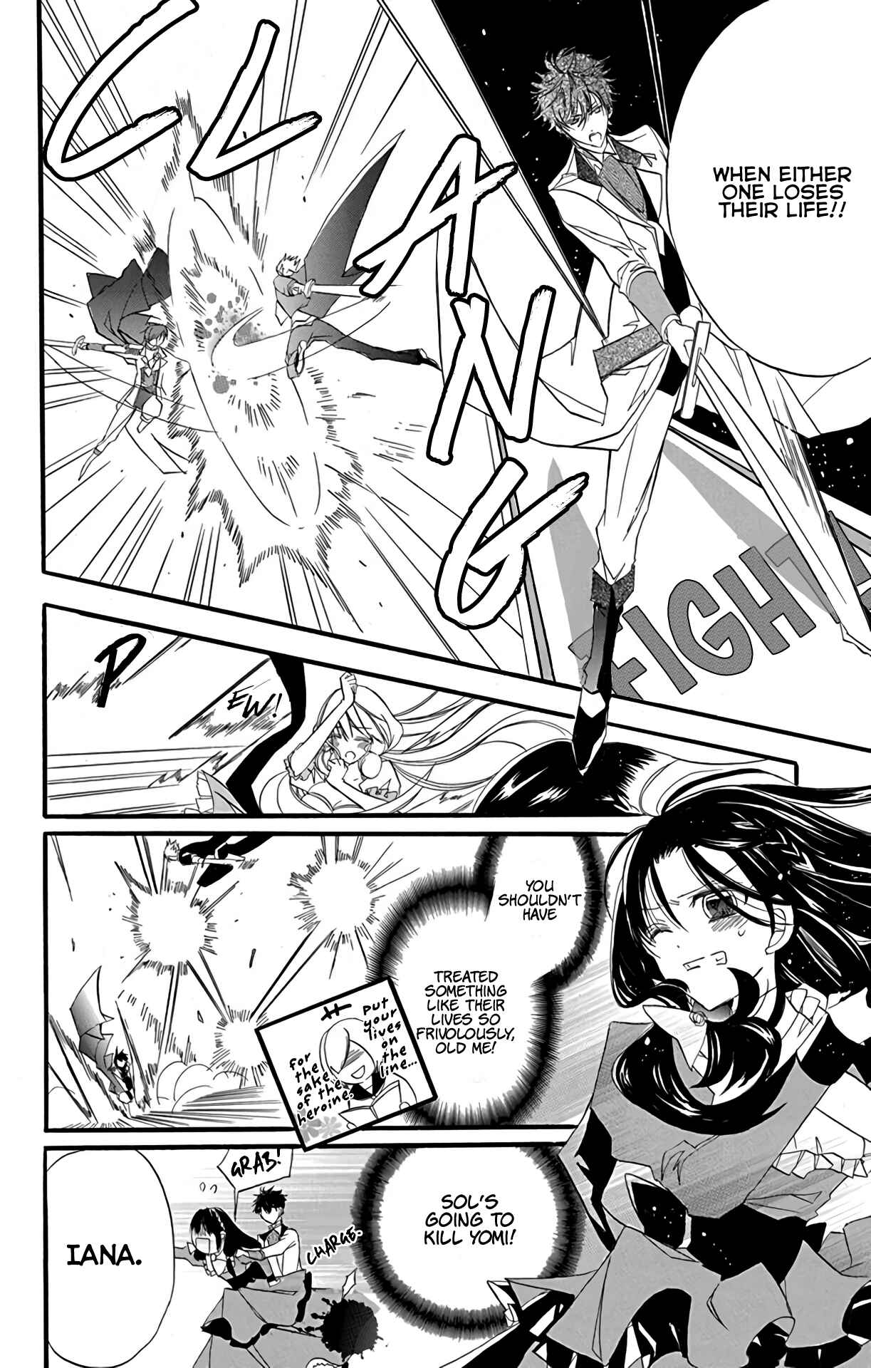 Tensei Akujo no Kuro Rekishi Chapter 6 - Page 11