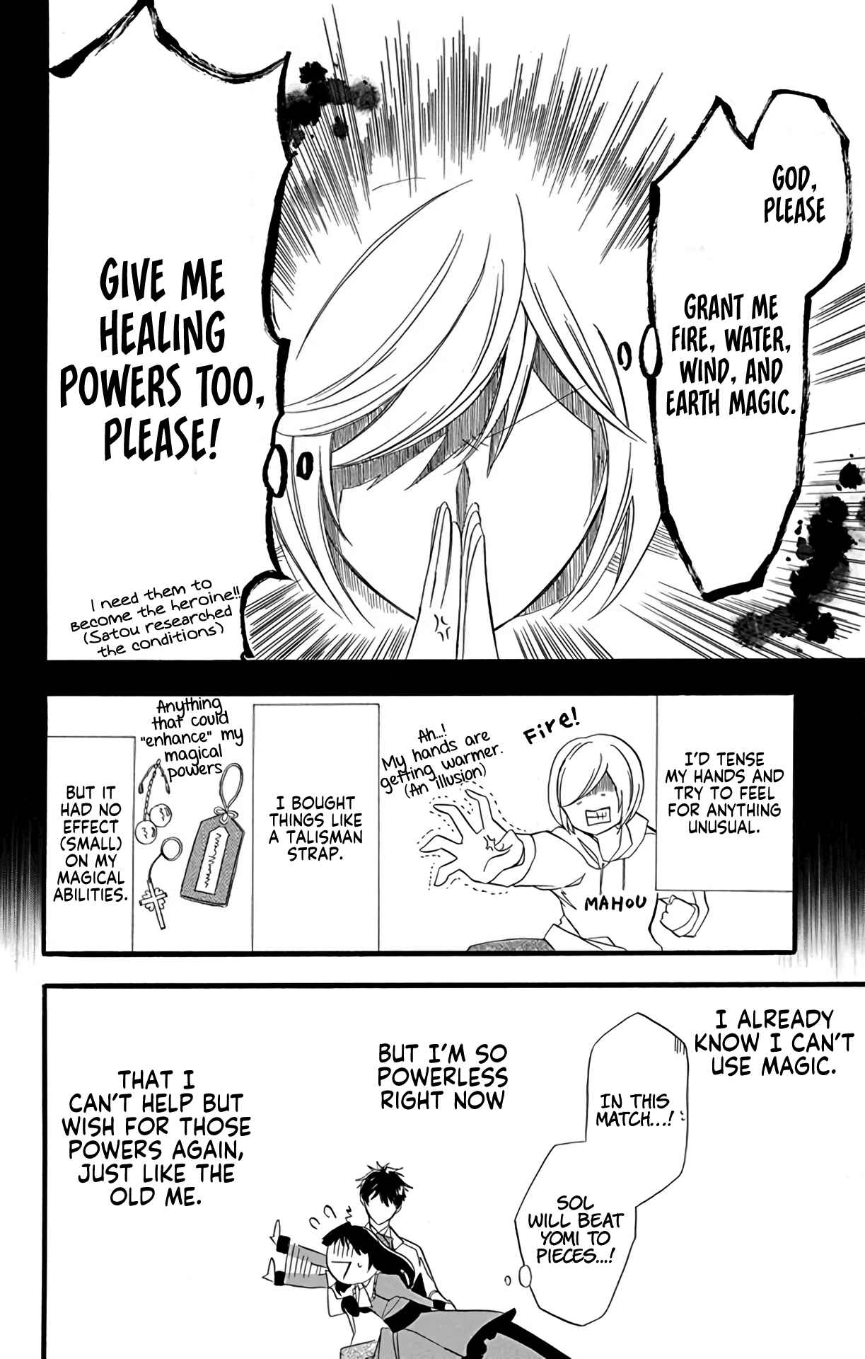 Tensei Akujo no Kuro Rekishi Chapter 6 - Page 13