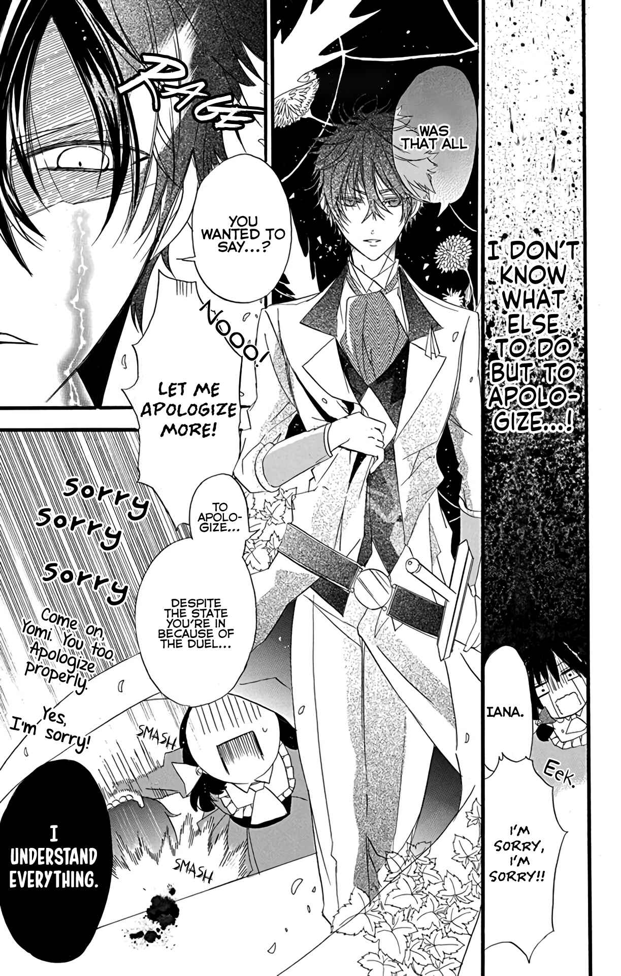 Tensei Akujo no Kuro Rekishi Chapter 6 - Page 25
