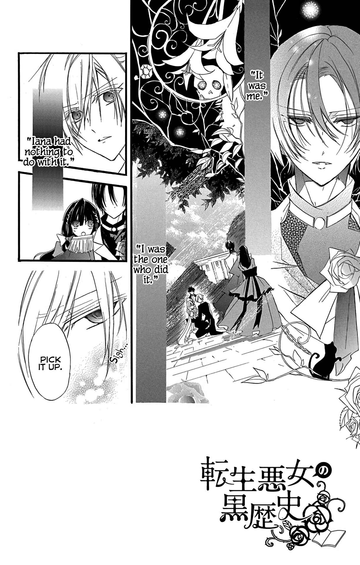 Tensei Akujo no Kuro Rekishi Chapter 6 - Page 3