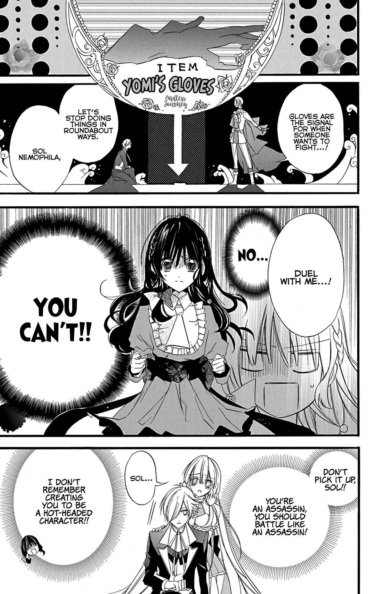 Tensei Akujo no Kuro Rekishi Chapter 6 - Page 4