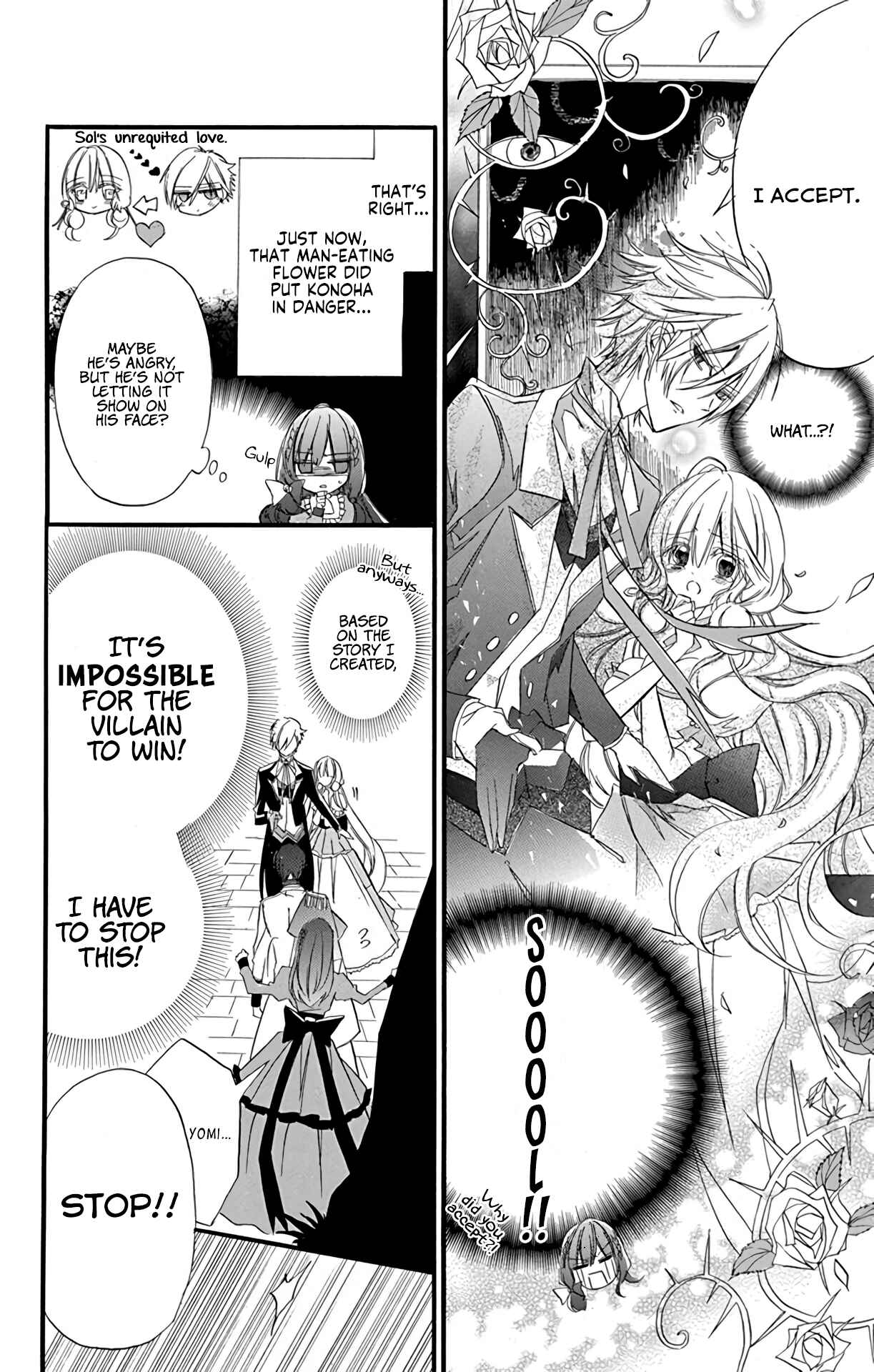 Tensei Akujo no Kuro Rekishi Chapter 6 - Page 5