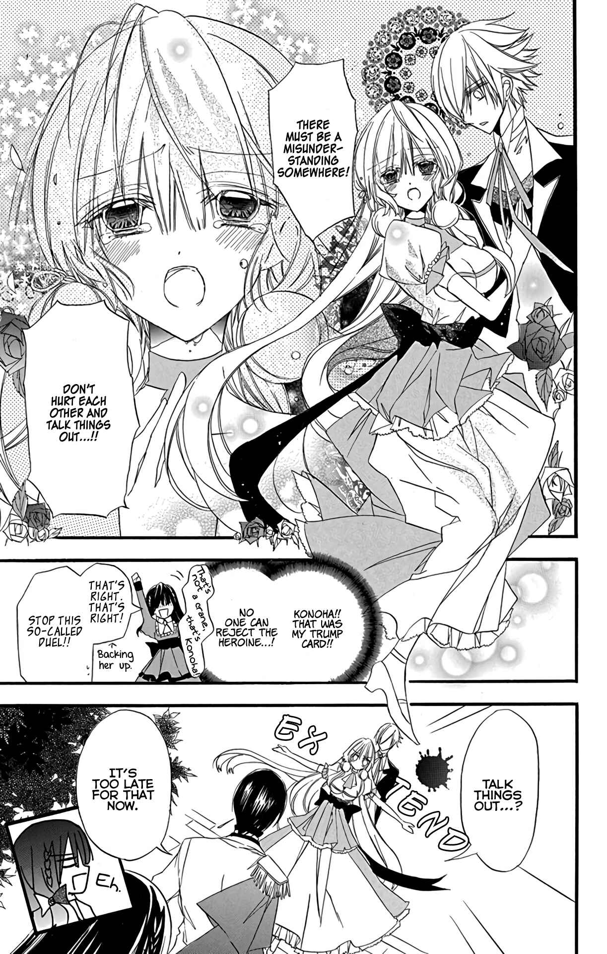 Tensei Akujo no Kuro Rekishi Chapter 6 - Page 6