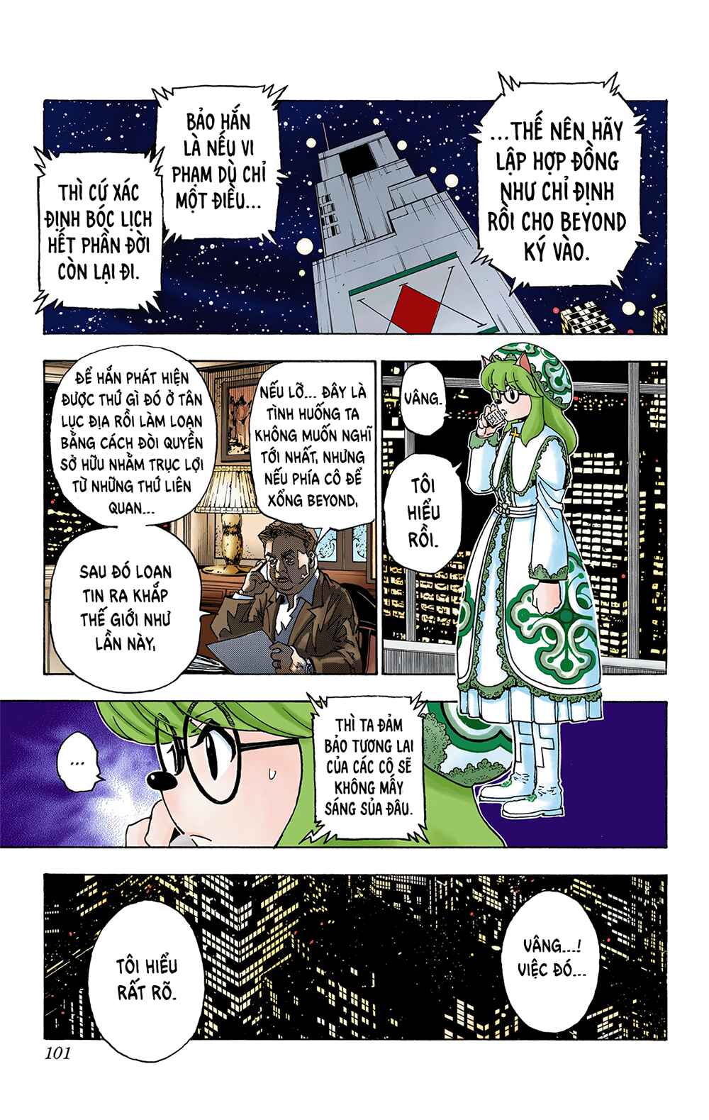 Hunter x Hunter (Official Colored) Chapter 345 - Page 15