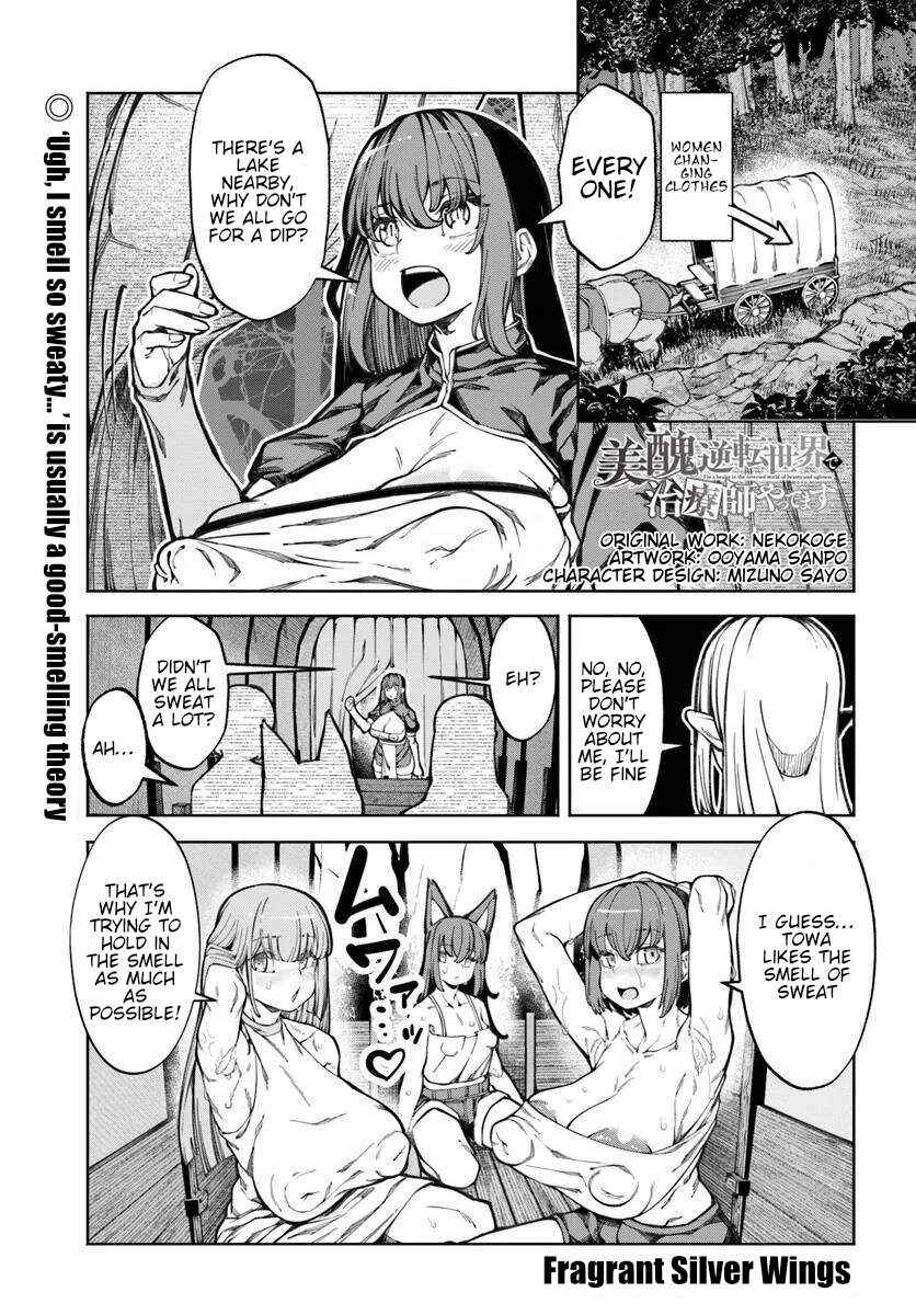 Bishuu Gyakuten Sekai de Chiryoushi Yattemasu Chapter 14.5 - Page 2