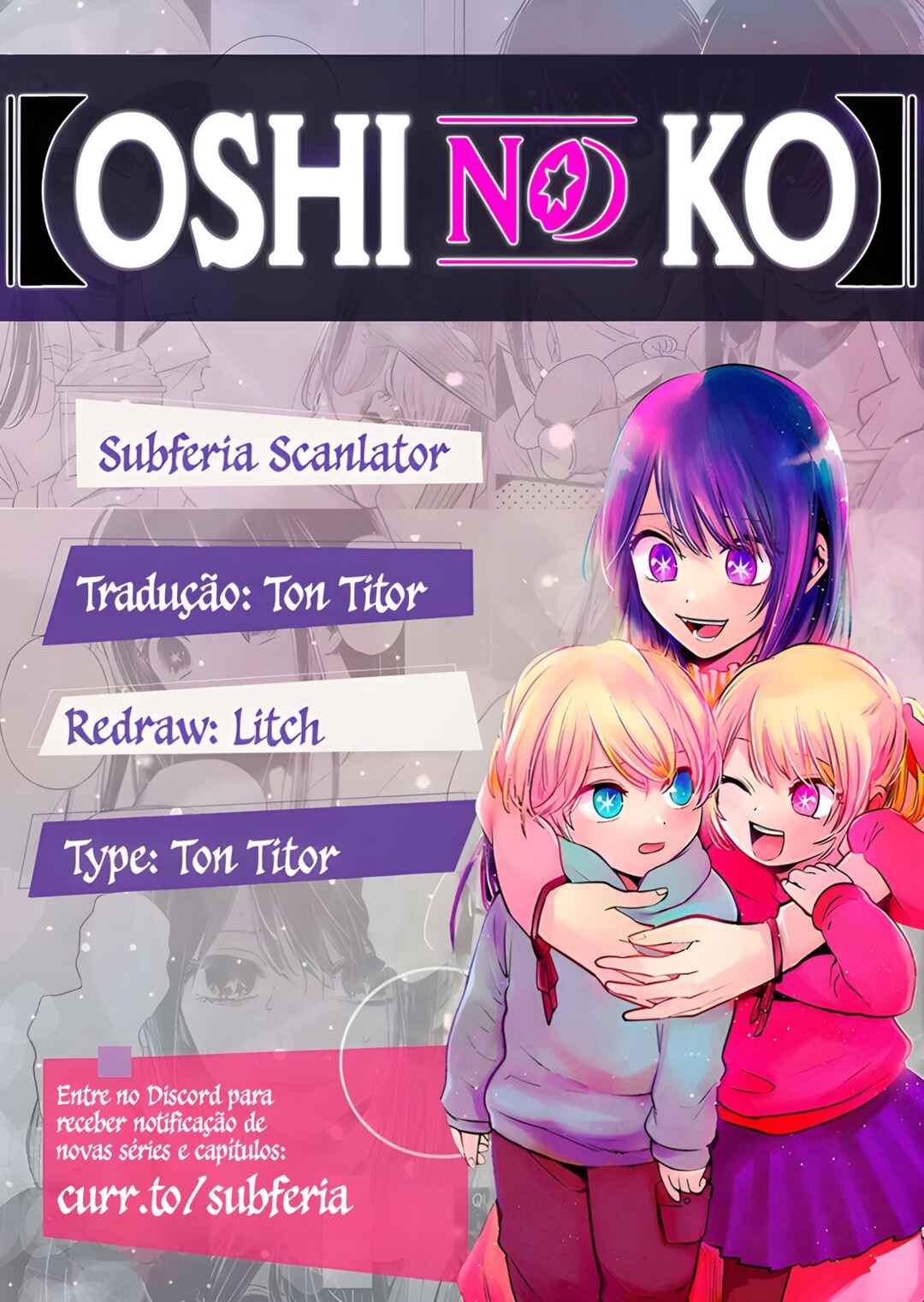 【Oshi no Ko】 Chapter 130 - Page 1