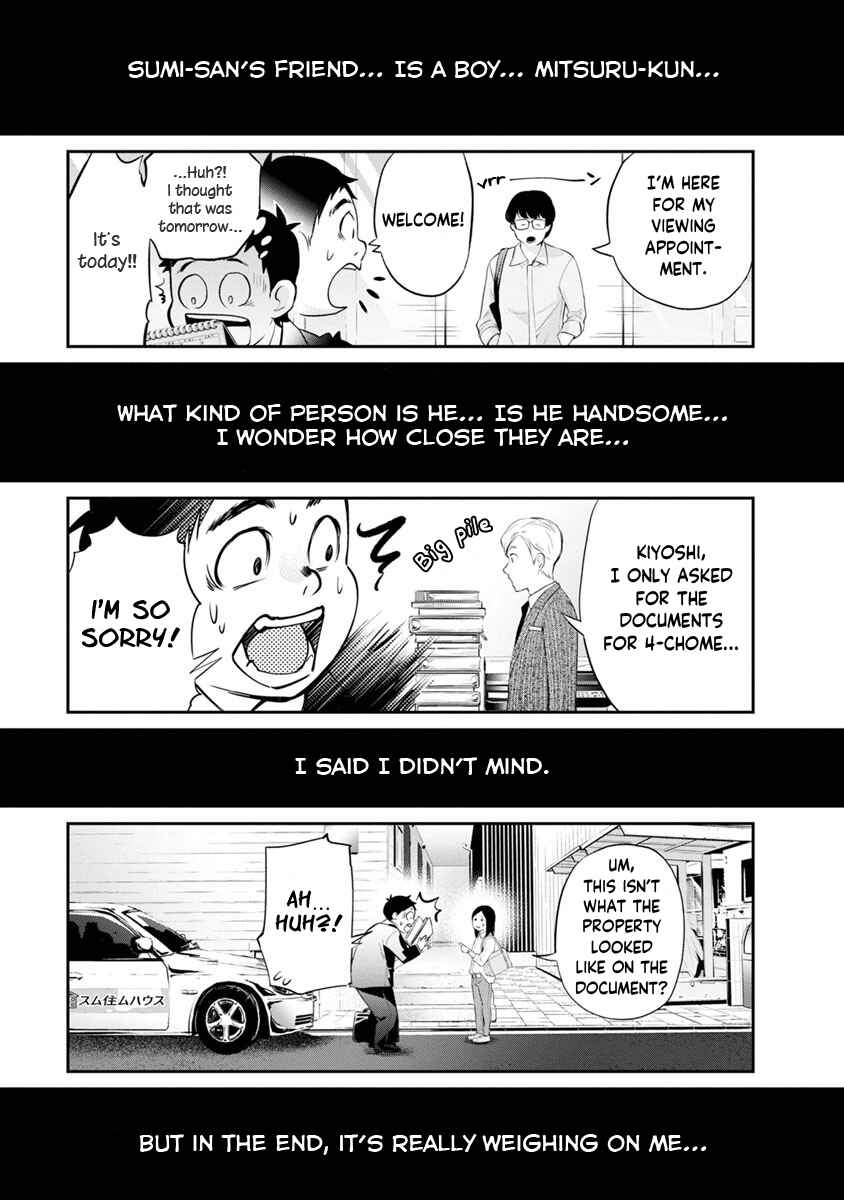 Itonami Itonamezu Chapter 13 - Page 10