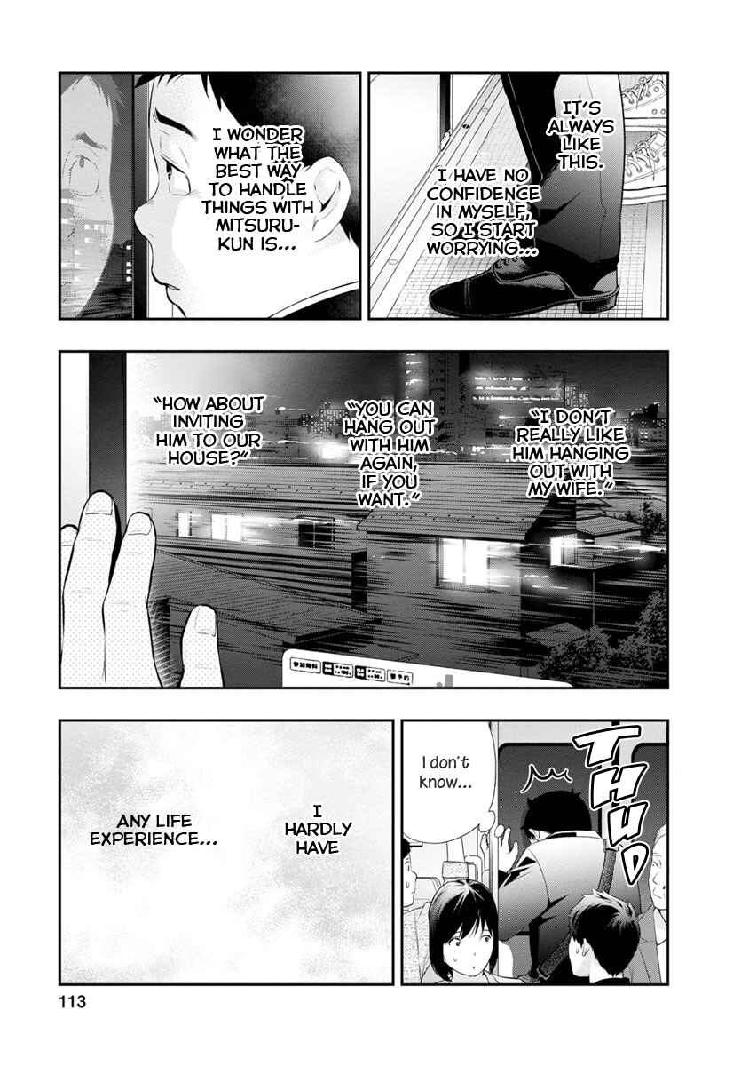 Itonami Itonamezu Chapter 13 - Page 12