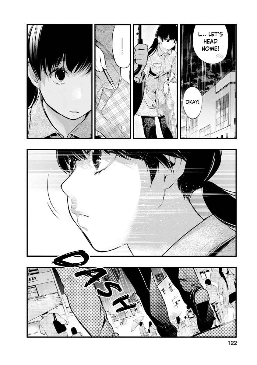 Itonami Itonamezu Chapter 13 - Page 21