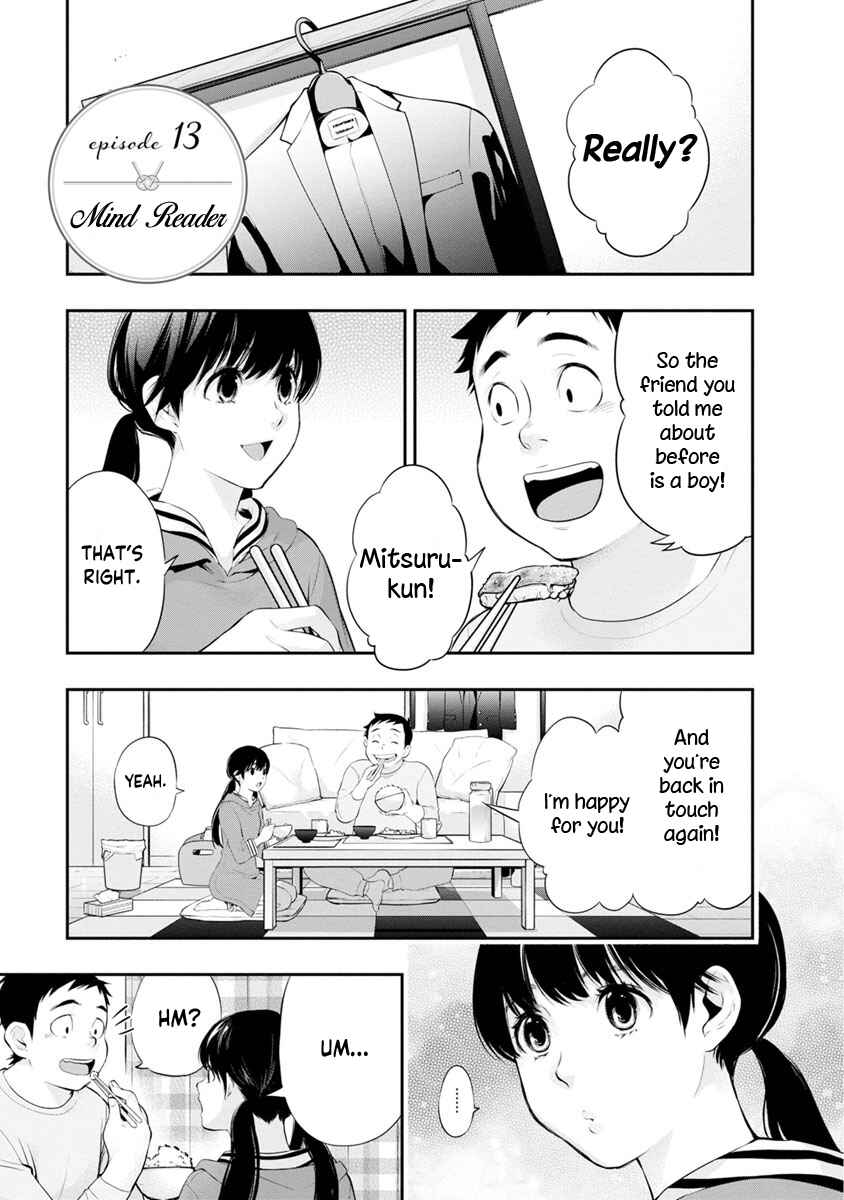 Itonami Itonamezu Chapter 13 - Page 4
