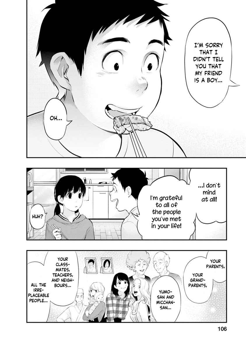 Itonami Itonamezu Chapter 13 - Page 5