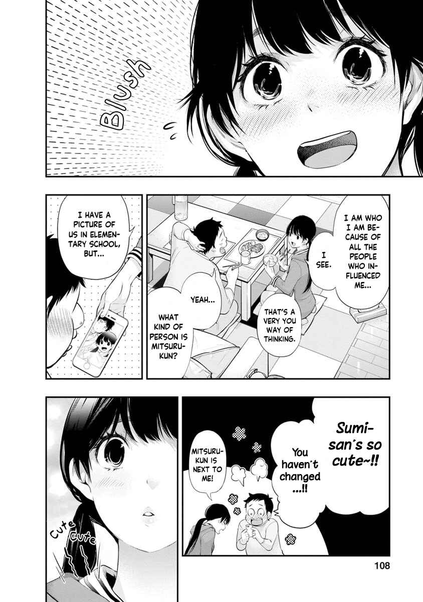 Itonami Itonamezu Chapter 13 - Page 7