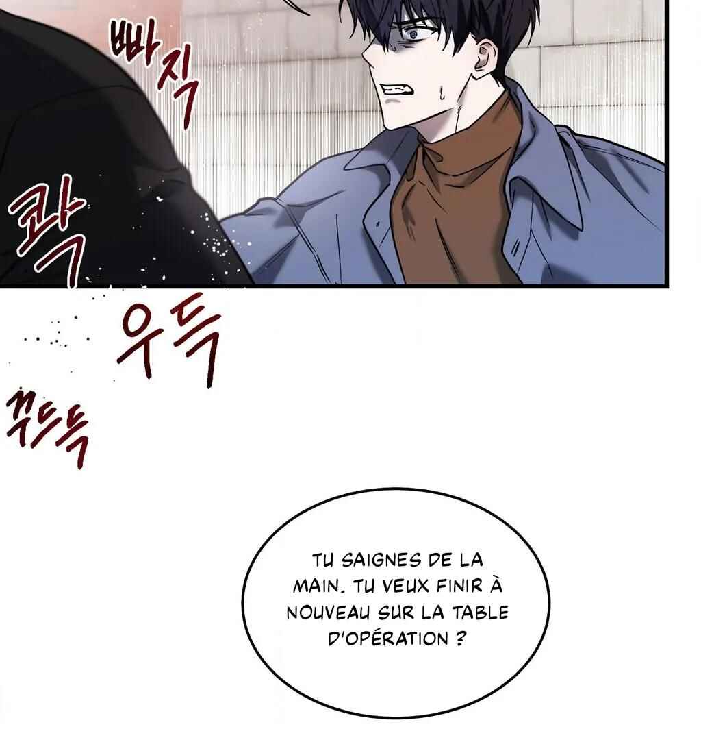 Darui Papyeon Chapter 4 - Page 76