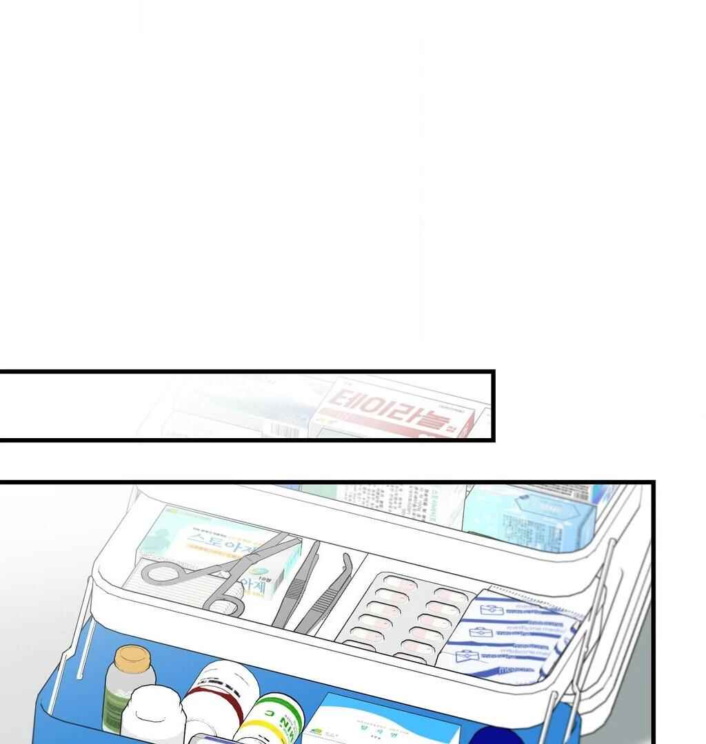 Darui Papyeon Chapter 4 - Page 79