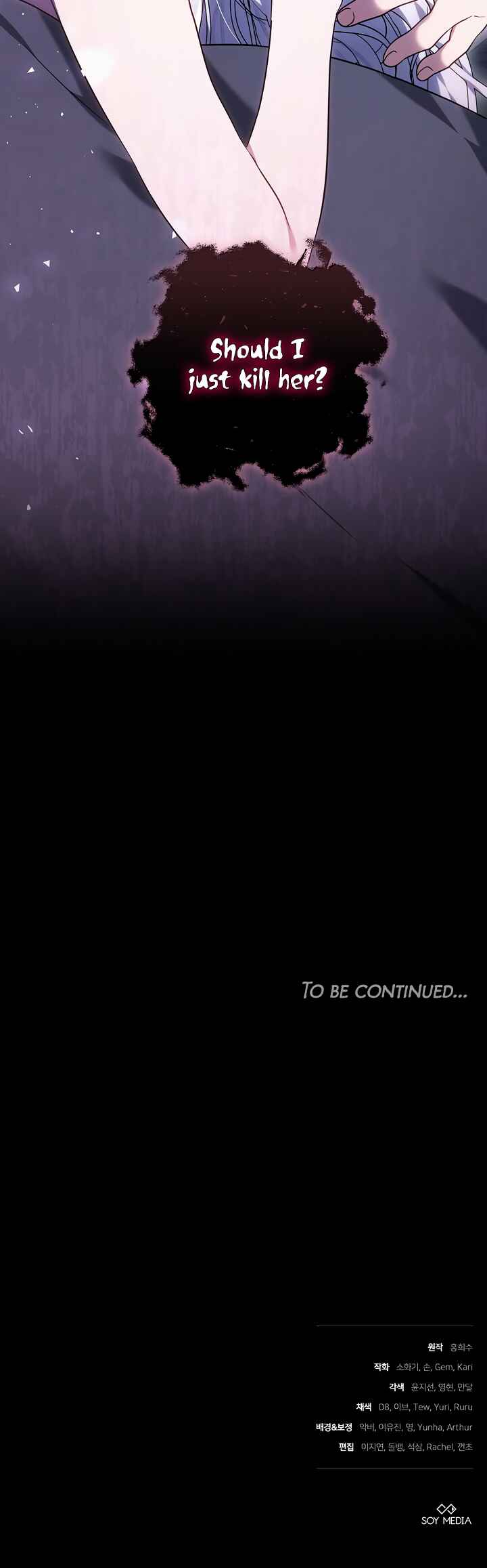 Ak-ui Ssiat-eul Kiwo Beoryeotda Chapter 2 - Page 30
