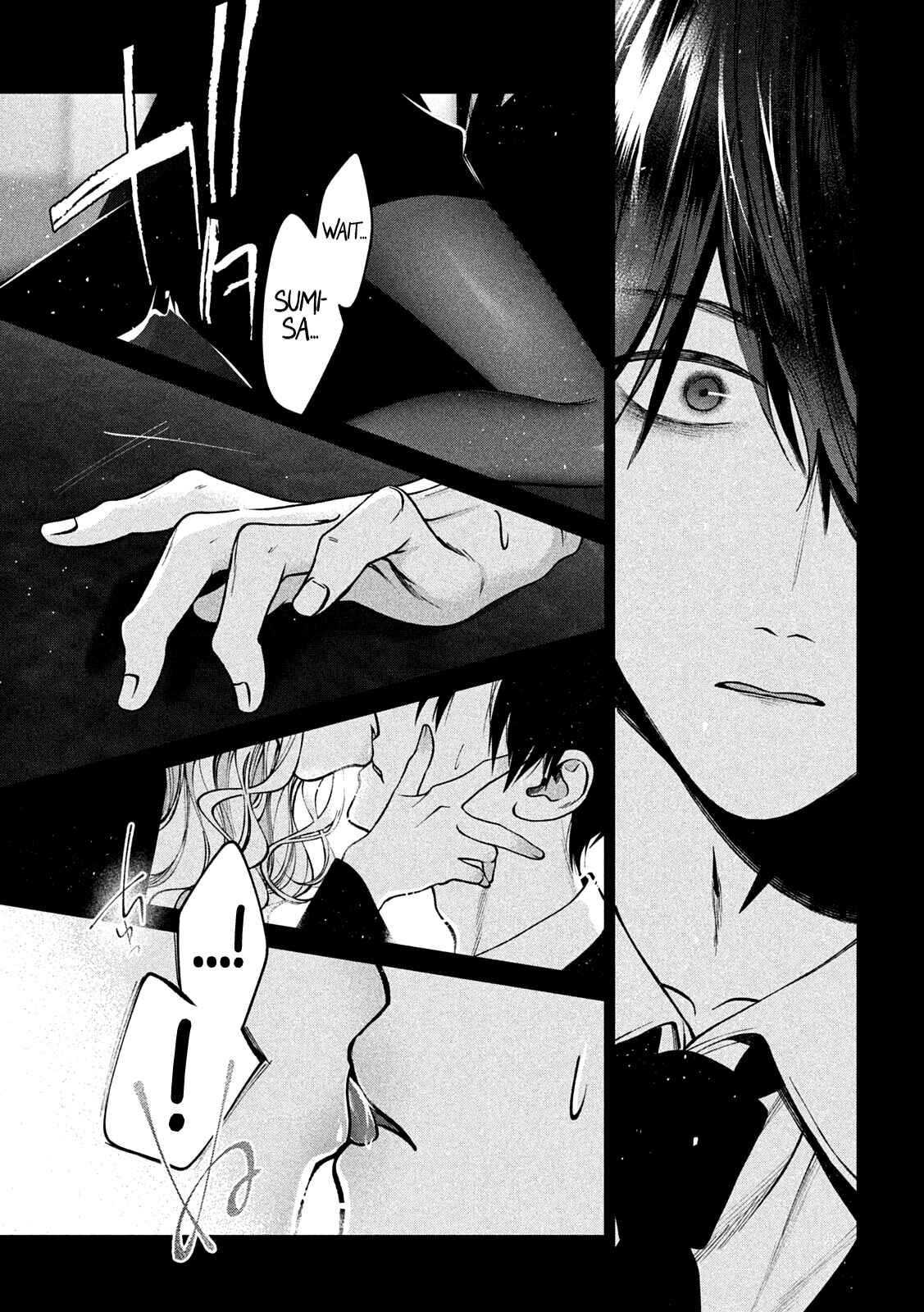 Inu to Kuzu Chapter 34 - Page 15