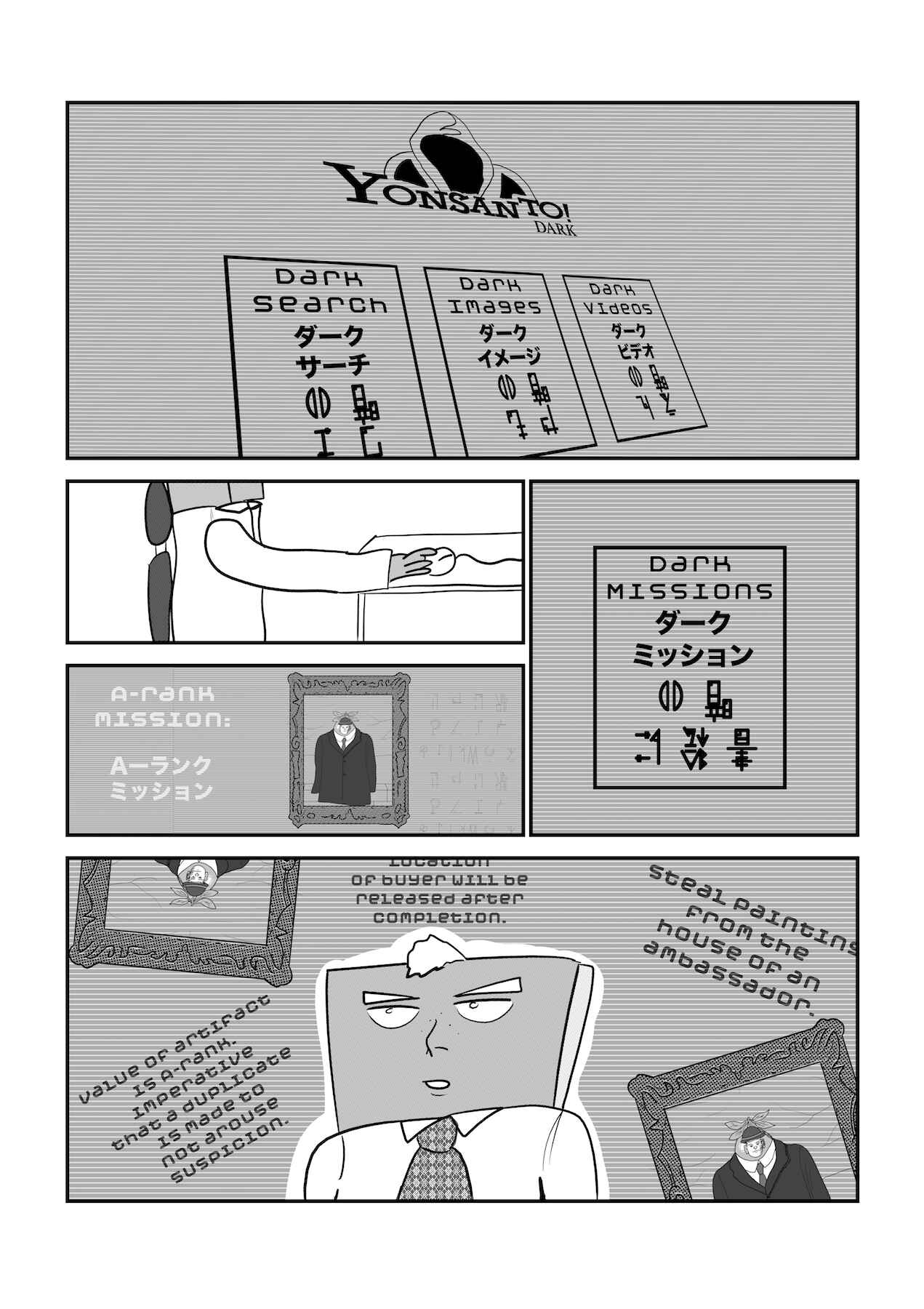 Dragon Tofu Chapter 5 - Page 10
