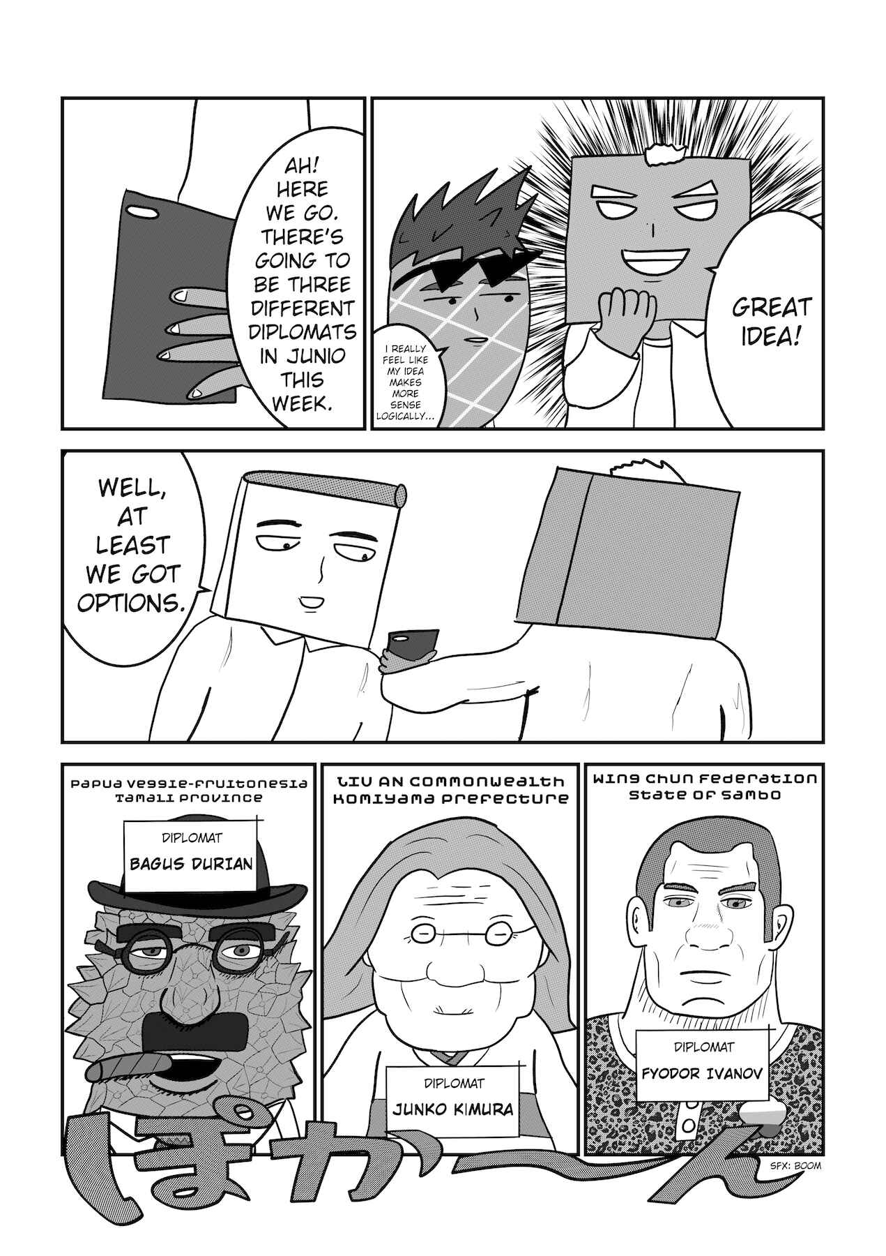 Dragon Tofu Chapter 5 - Page 14