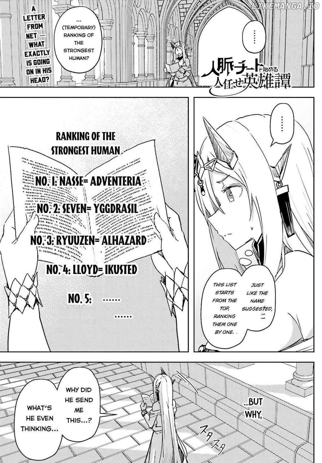 Jinmyaku Cheat de Hajimeru Hitomakase Eiyuu-tan Chapter 25 - Page 2