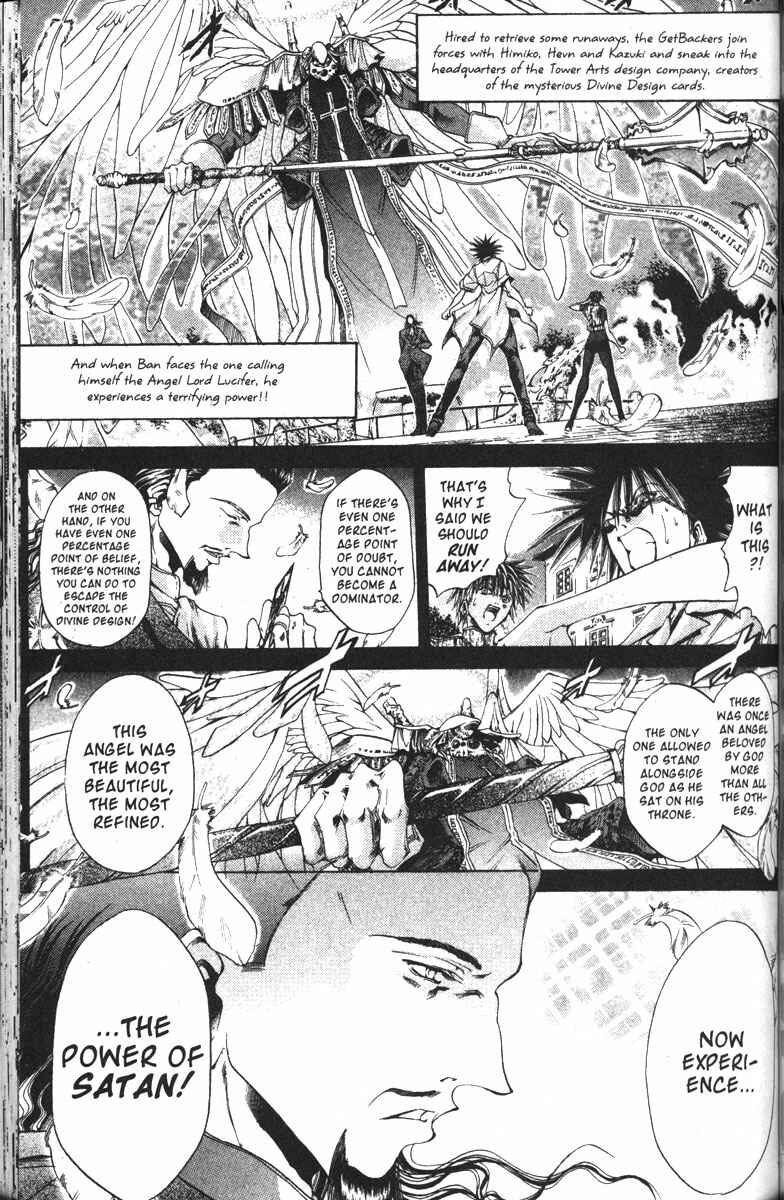 GetBackers Chapter 122 - Page 1