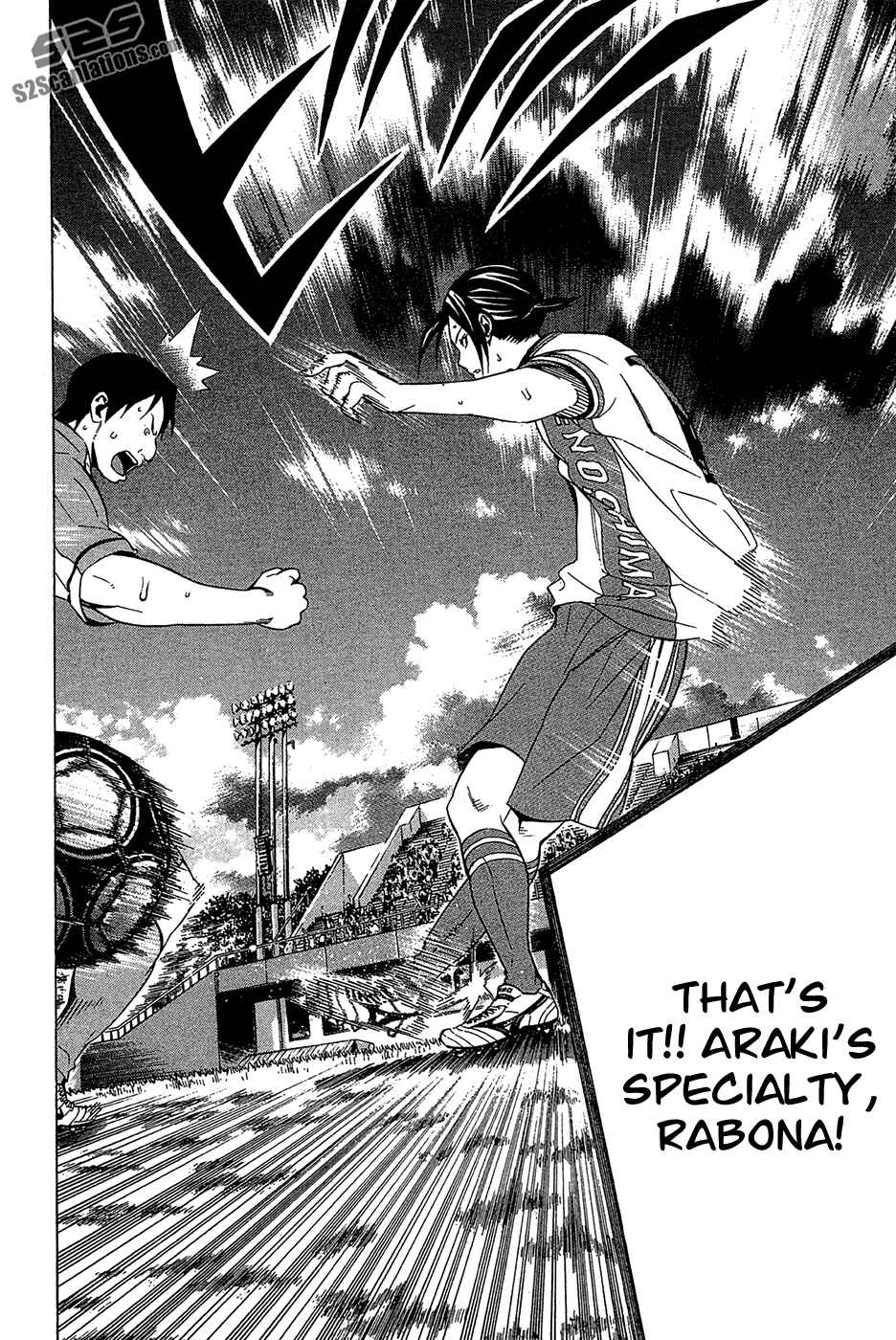 Area no Kishi Chapter 136 - Page 15