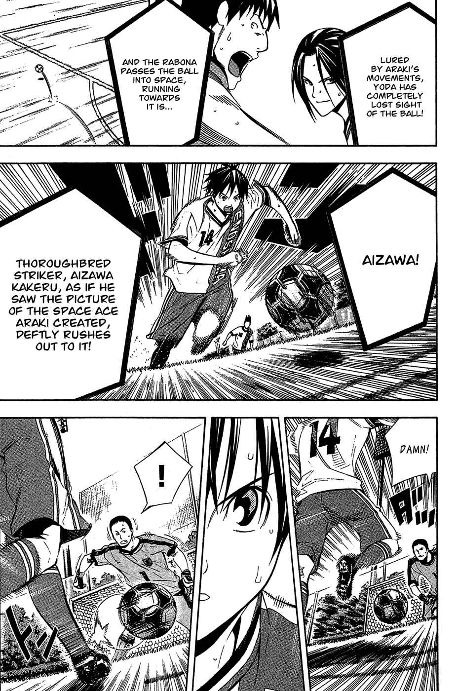 Area no Kishi Chapter 136 - Page 16