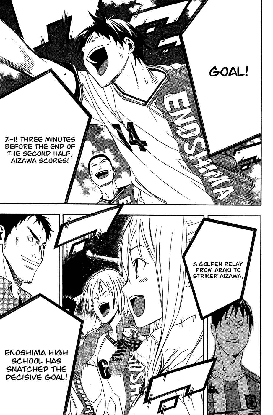 Area no Kishi Chapter 136 - Page 18