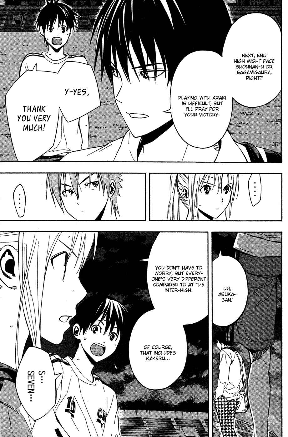Area no Kishi Chapter 136 - Page 4