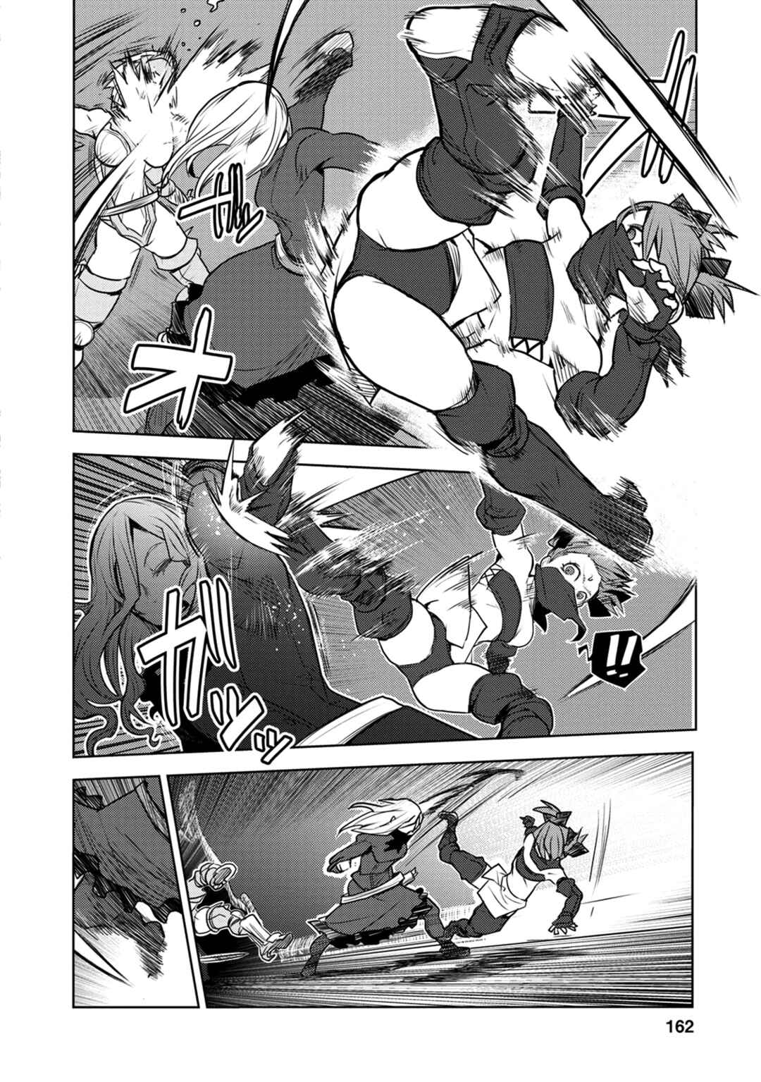 Tokugawa no Saru Chapter 10 - Page 11