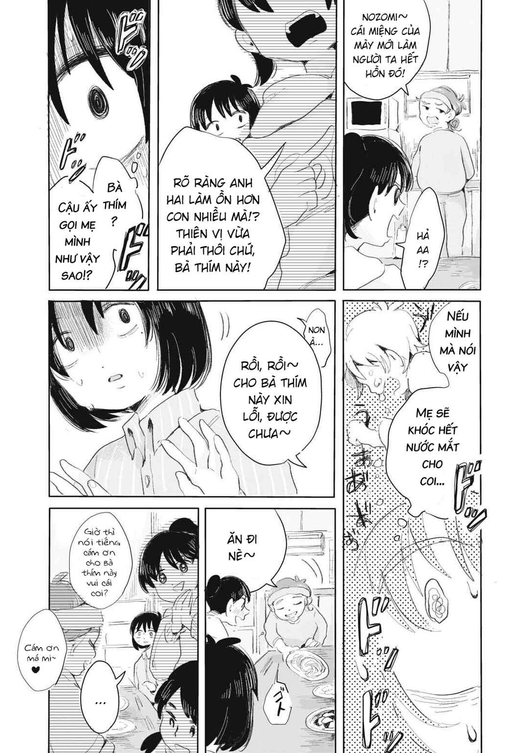 Gyakukou no Kuru-chan Chapter 3 - Page 14