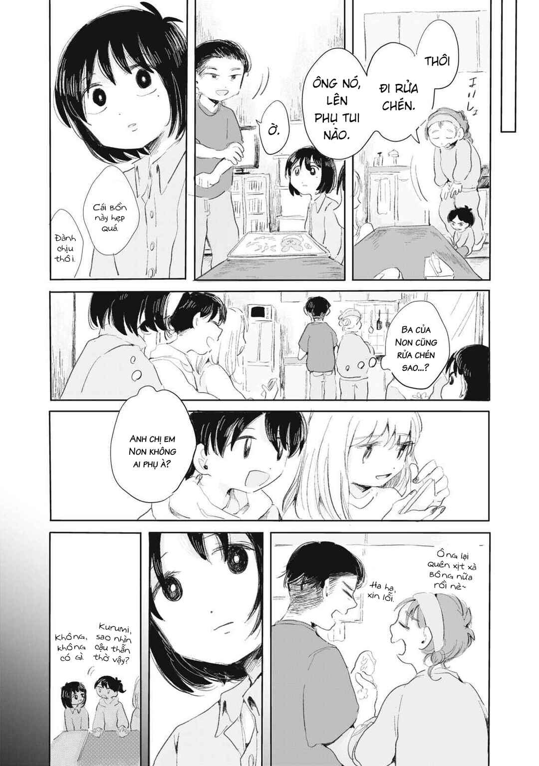 Gyakukou no Kuru-chan Chapter 3 - Page 17
