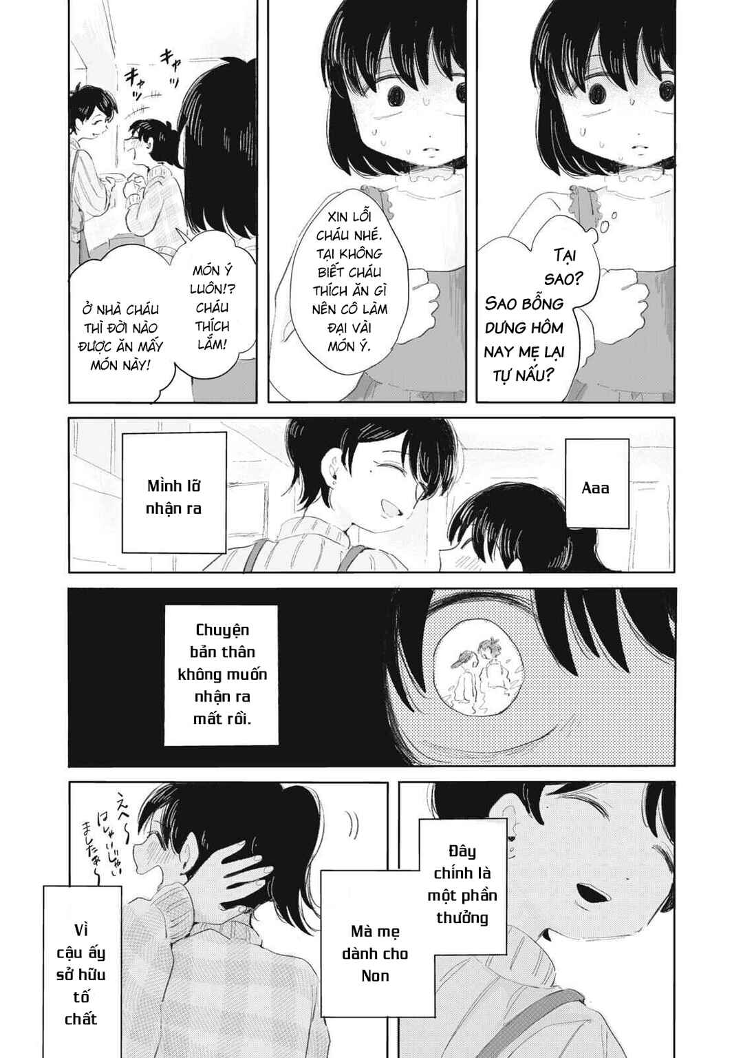 Gyakukou no Kuru-chan Chapter 3 - Page 6