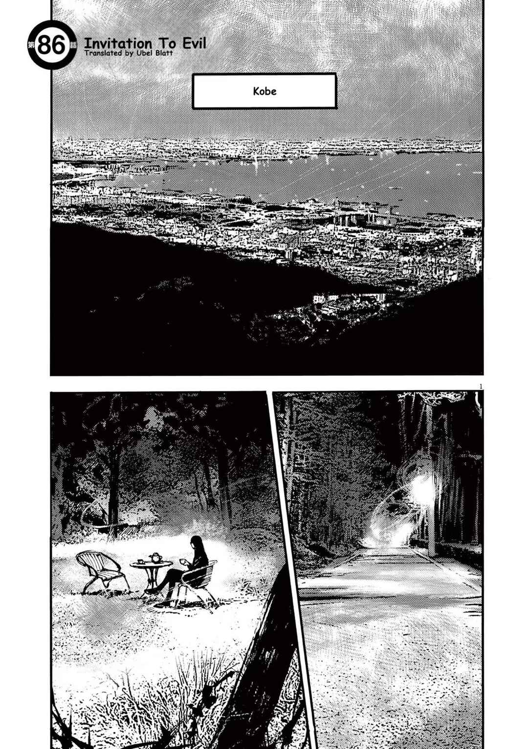 JUMBO MAX ~Hyper ED Yakumitsuzounin~ Chapter 86 - Page 1