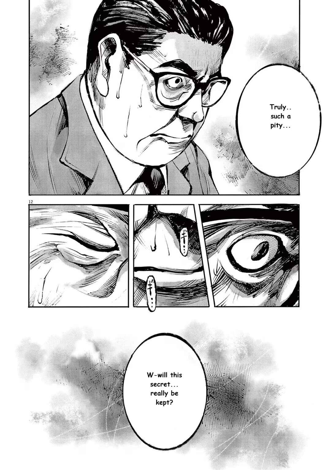 JUMBO MAX ~Hyper ED Yakumitsuzounin~ Chapter 86 - Page 12