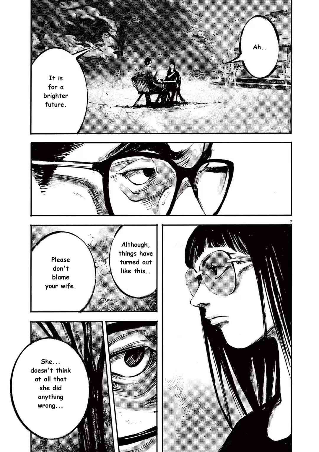 JUMBO MAX ~Hyper ED Yakumitsuzounin~ Chapter 86 - Page 7