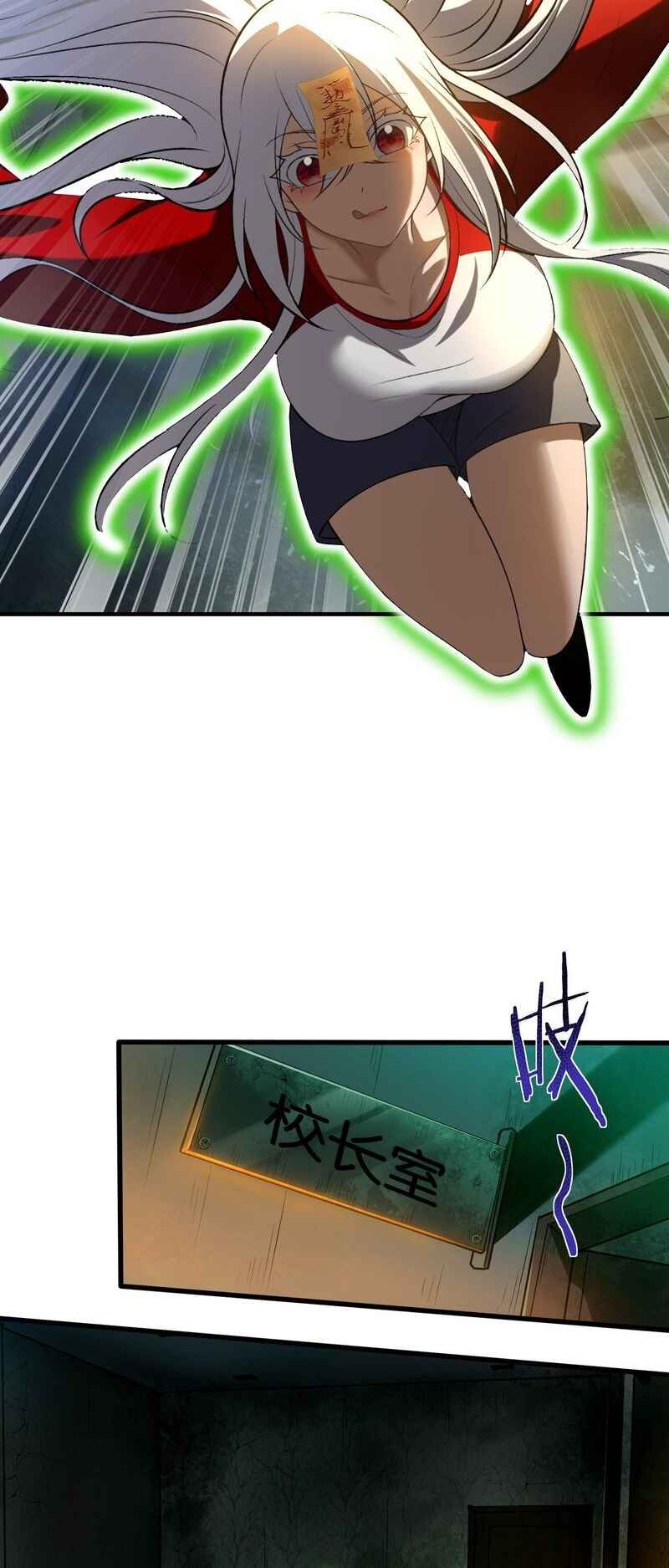 During the Live Streaming, I Proposed to a Female Ghost - And She Actually Agreed?! Chapter 7 - Page 32
