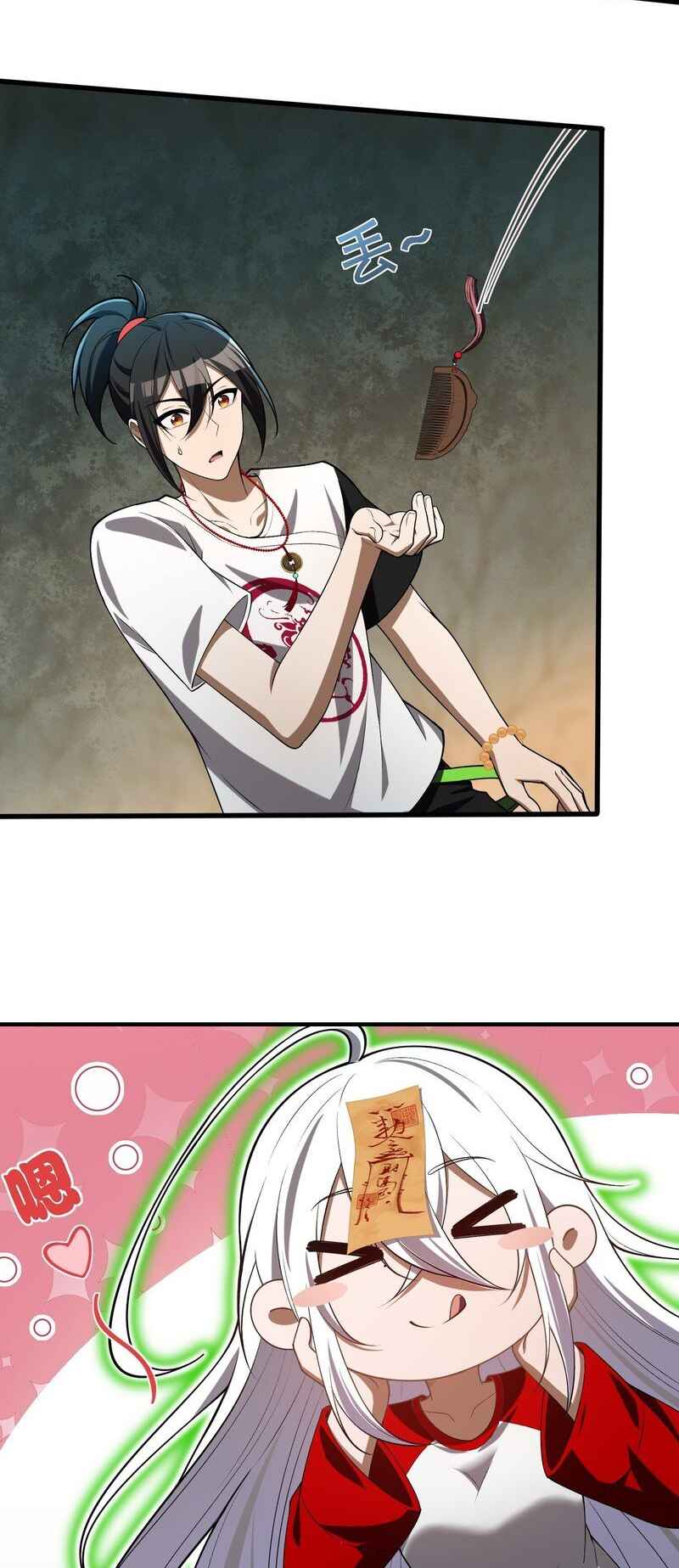 During the Live Streaming, I Proposed to a Female Ghost - And She Actually Agreed?! Chapter 7 - Page 38
